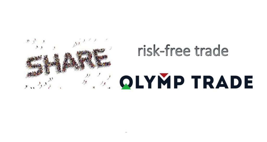 Cara menggunakan trade bebas resiko untuk menghasilkan uang di Olymp Trade